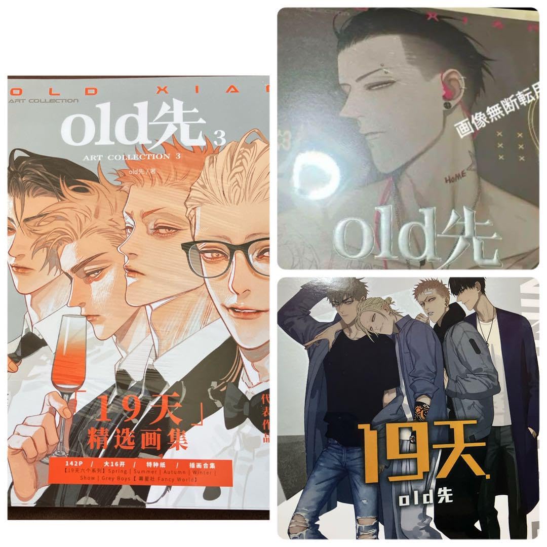 Amazon.co.jp: 19 Tian 19Days Old Destination Art Book Lee Shu BL