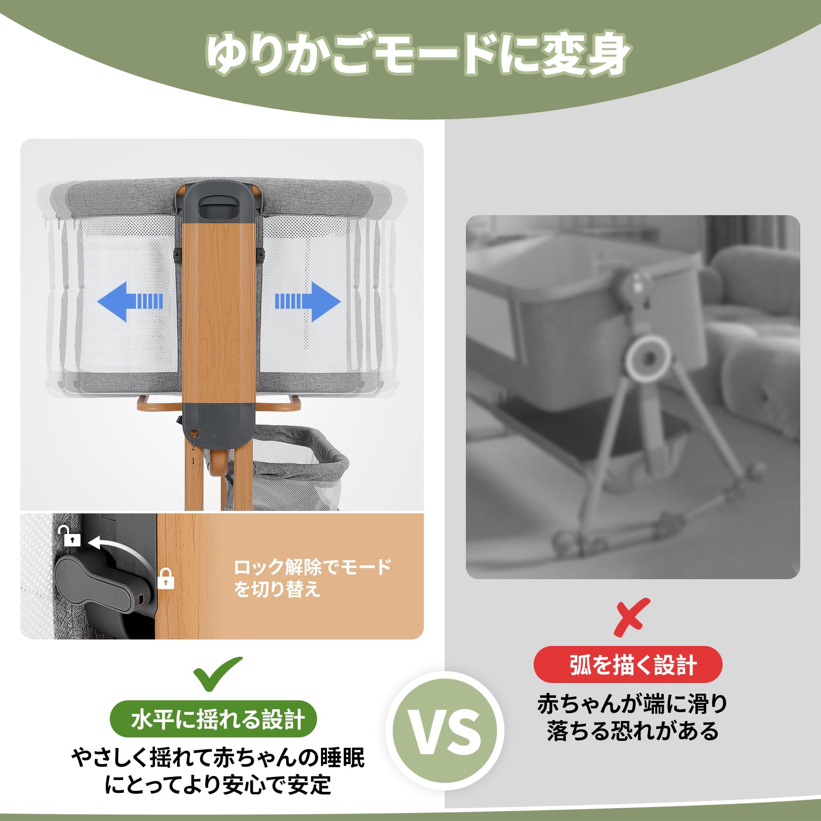 Amazon.co.jp: Ezebaby ベビーベッド 添い寝 水平に揺れる設計 高さ7段