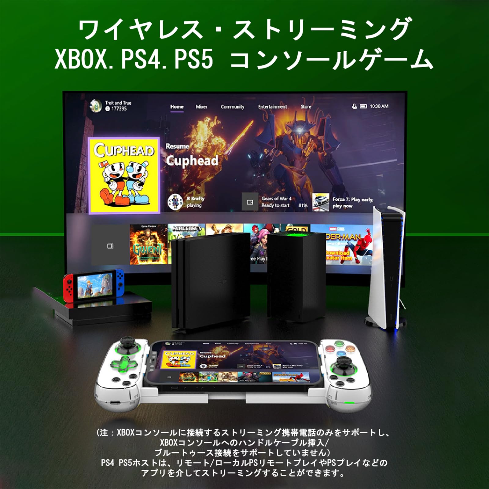 Amazon.co.jp: Megadream iPhoneコントローラーiPhone16/15/14/iPad