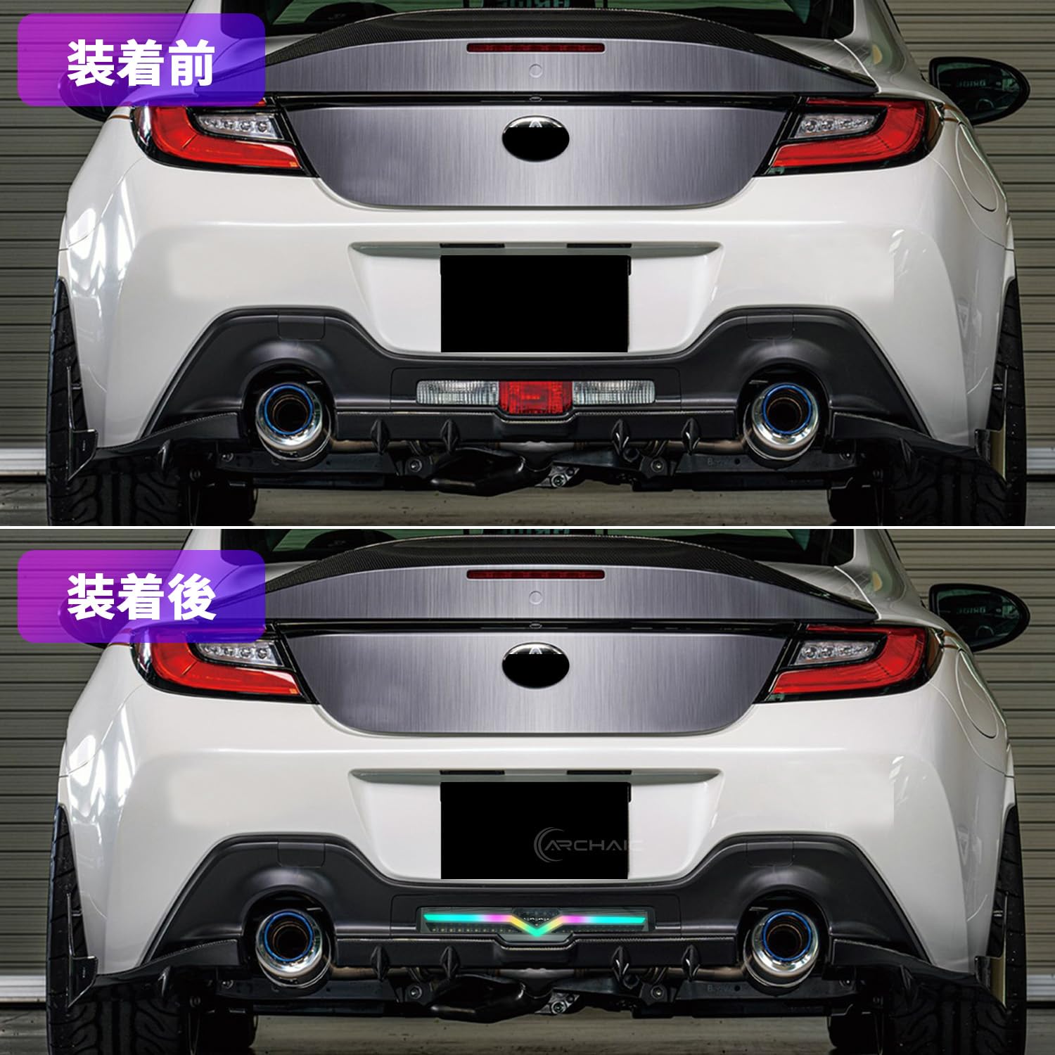 GR86バックテール Amazon | Archaic トヨタ GR86 ZN8 スバル BRZ ZD8 2021年-現行