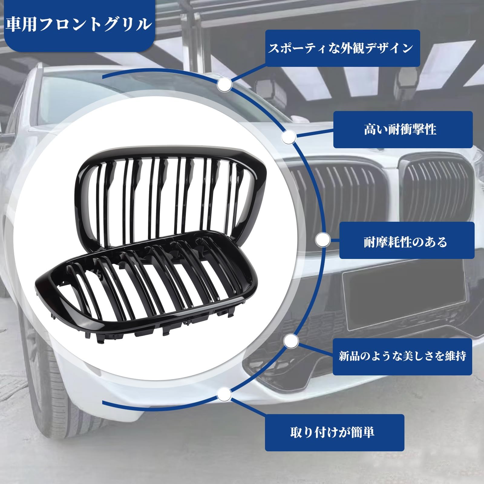 Amazon | 車用フロントグリル に適合BMW 3シリーズ G20/G21/G28 2023年