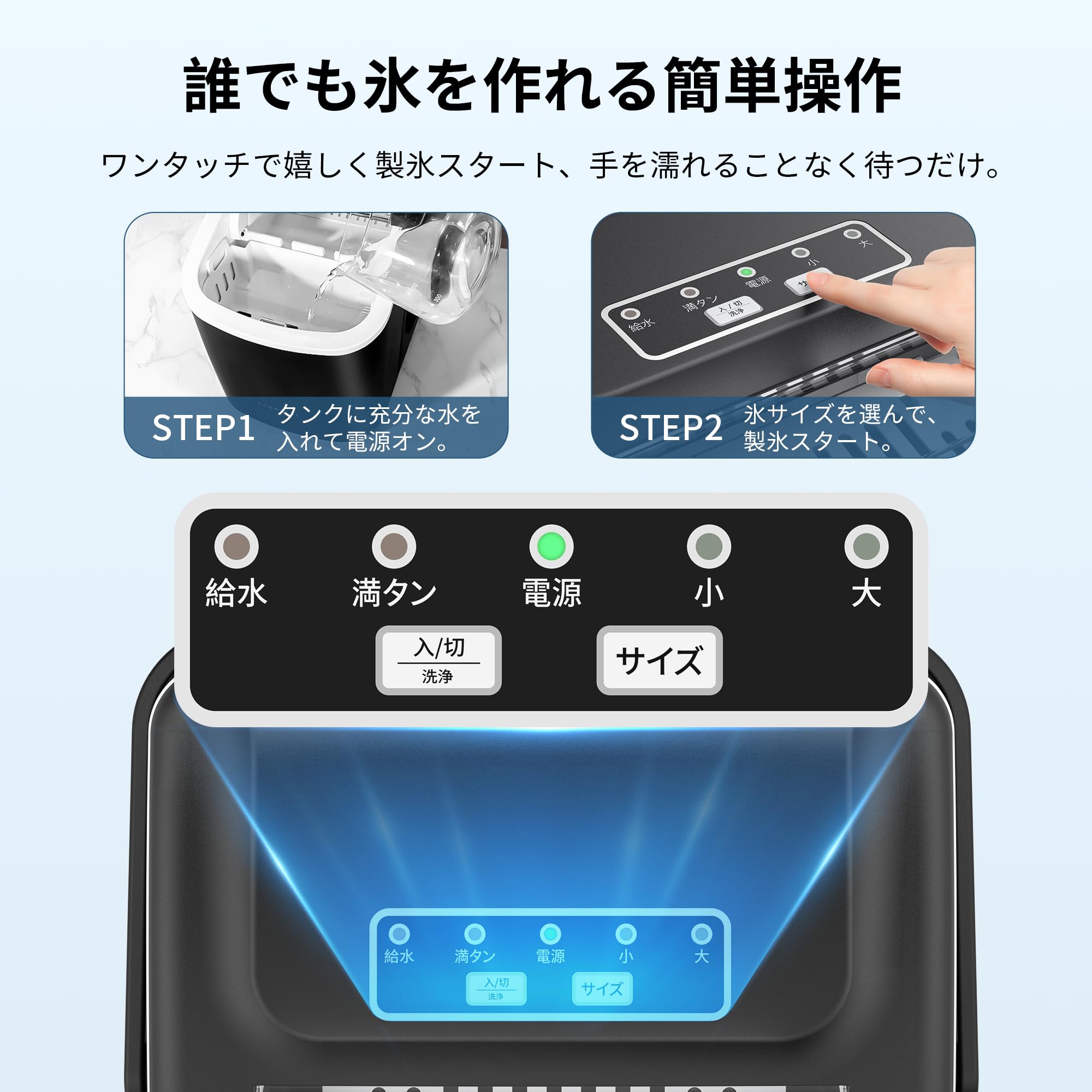 Amazon.co.jp: CROWNFUL: 製氷機
