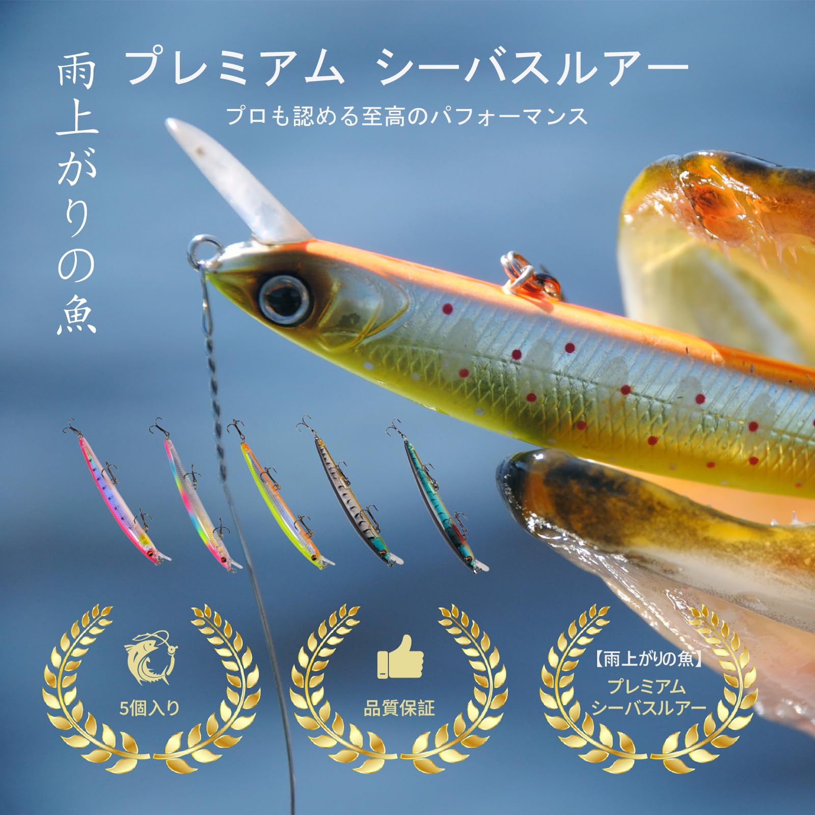 Amazon.co.jp: シーバス ルアー フローティングミノー 4.5/15/23g 淡水