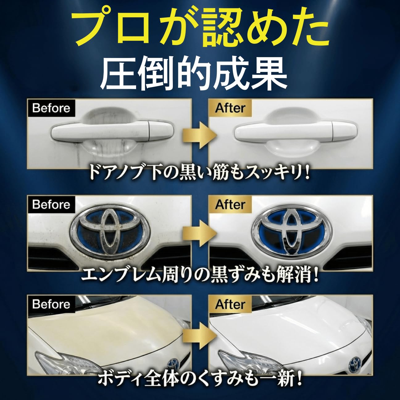 Amazon.co.jp: KeePer 爆白ONE キーパー 300ml スポンジ ボトル