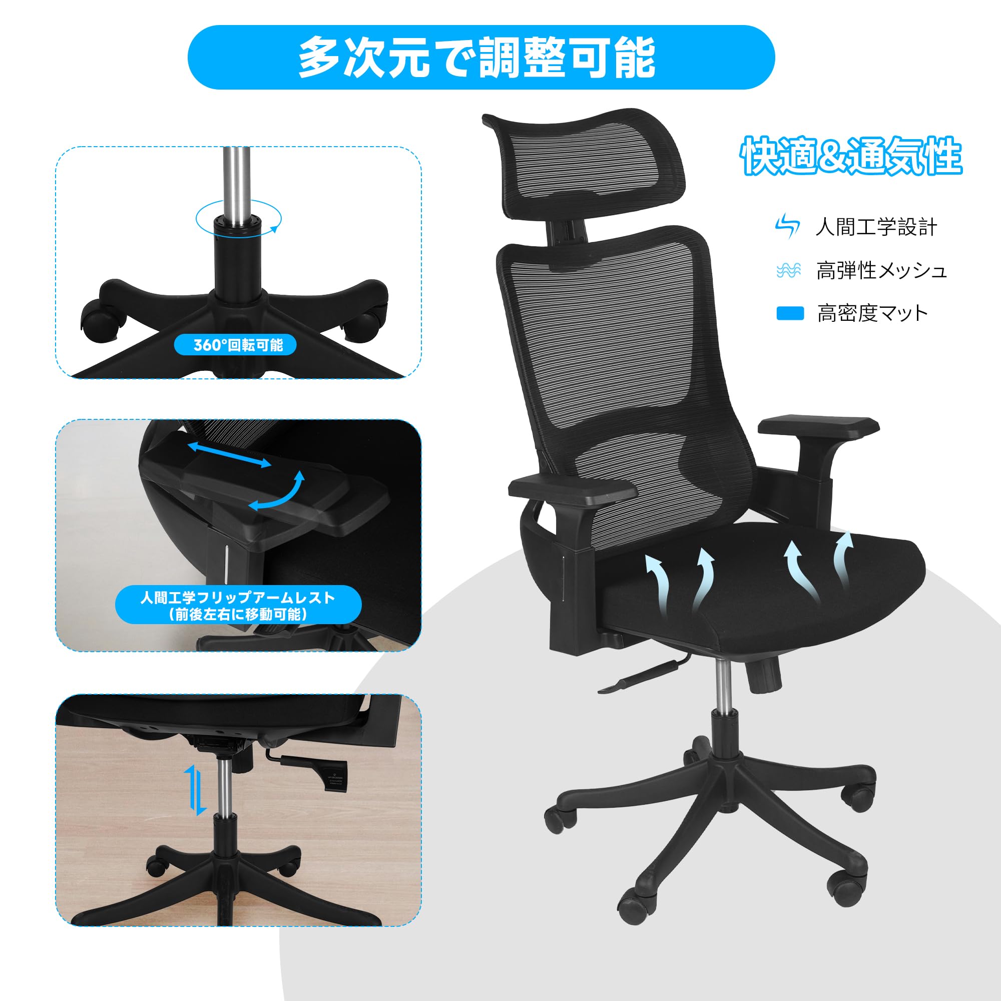 オフィスチェア デスクチェア メッシュアームレスト ワークチェア ロッキング機能 オフィスチェア デスクチェア メッシュアームレスト ワークチェア