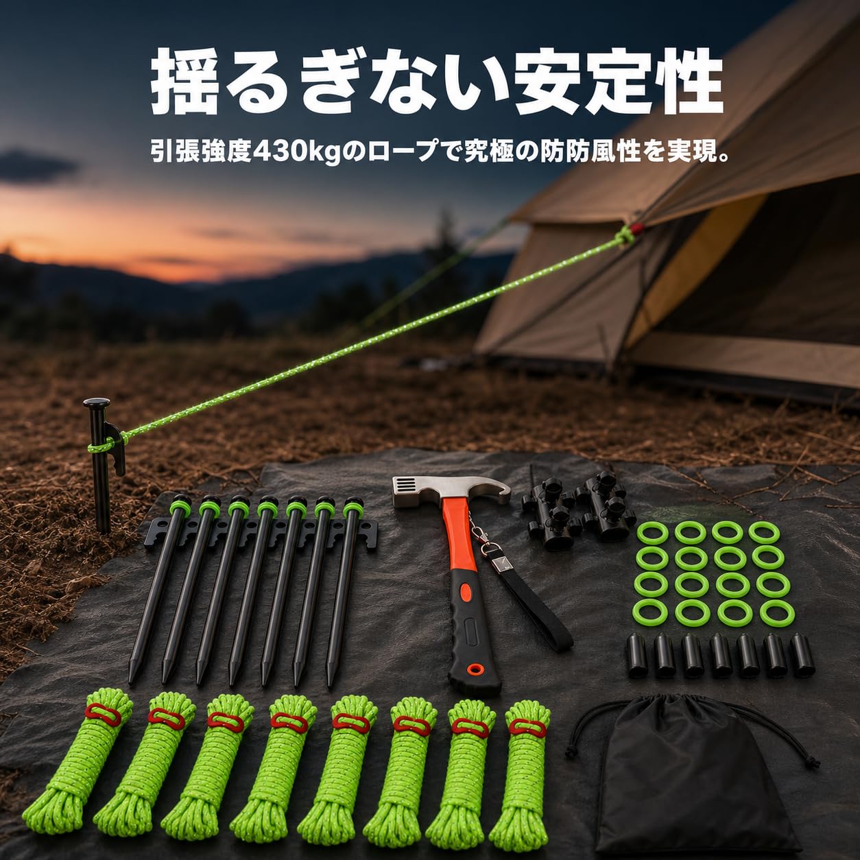 Camping Zeltzubehör Set sturmsicher, Zeltheringe Set & Abspannseile, für Zeltlager, Set mit 8X 20cm Heringen, 8X reflektierenden Seilen, orangefarbenem Hammer und Zubehör