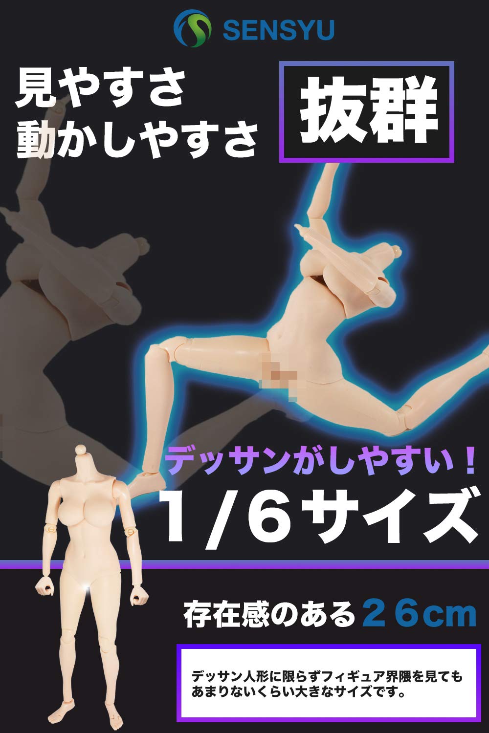 1/6フィギュア素体 人形 ドール 女性フィギュア 替えパターンパーツ 12