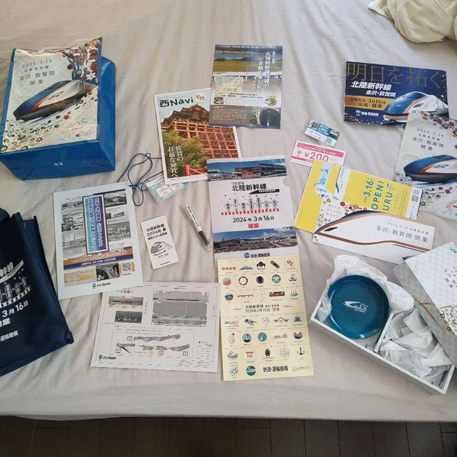 北陸新幹線試乗会記念品セット Amazon.co.jp: 北陸新幹線 金沢敦賀間開通記念 試乗会 記念セット