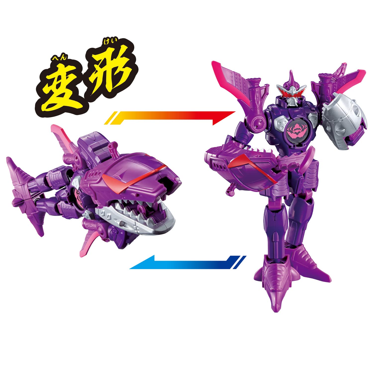 Amazon.co.jp: 暴太郎戦隊ドンブラザーズ チェンジヒーローズ ドン