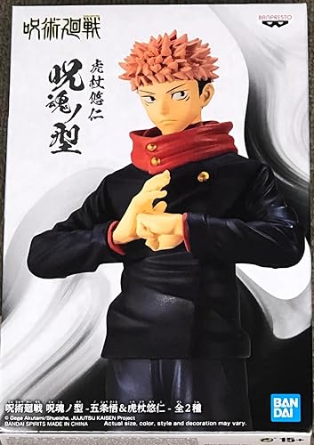 Banpresto Jujutsu Kaisen Jukon No Kata Yuji Itadori Figura Estatua