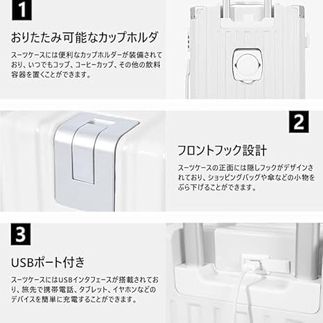 Amazon | [売店] スーツケース 機内持ち込み キャリーケース USB