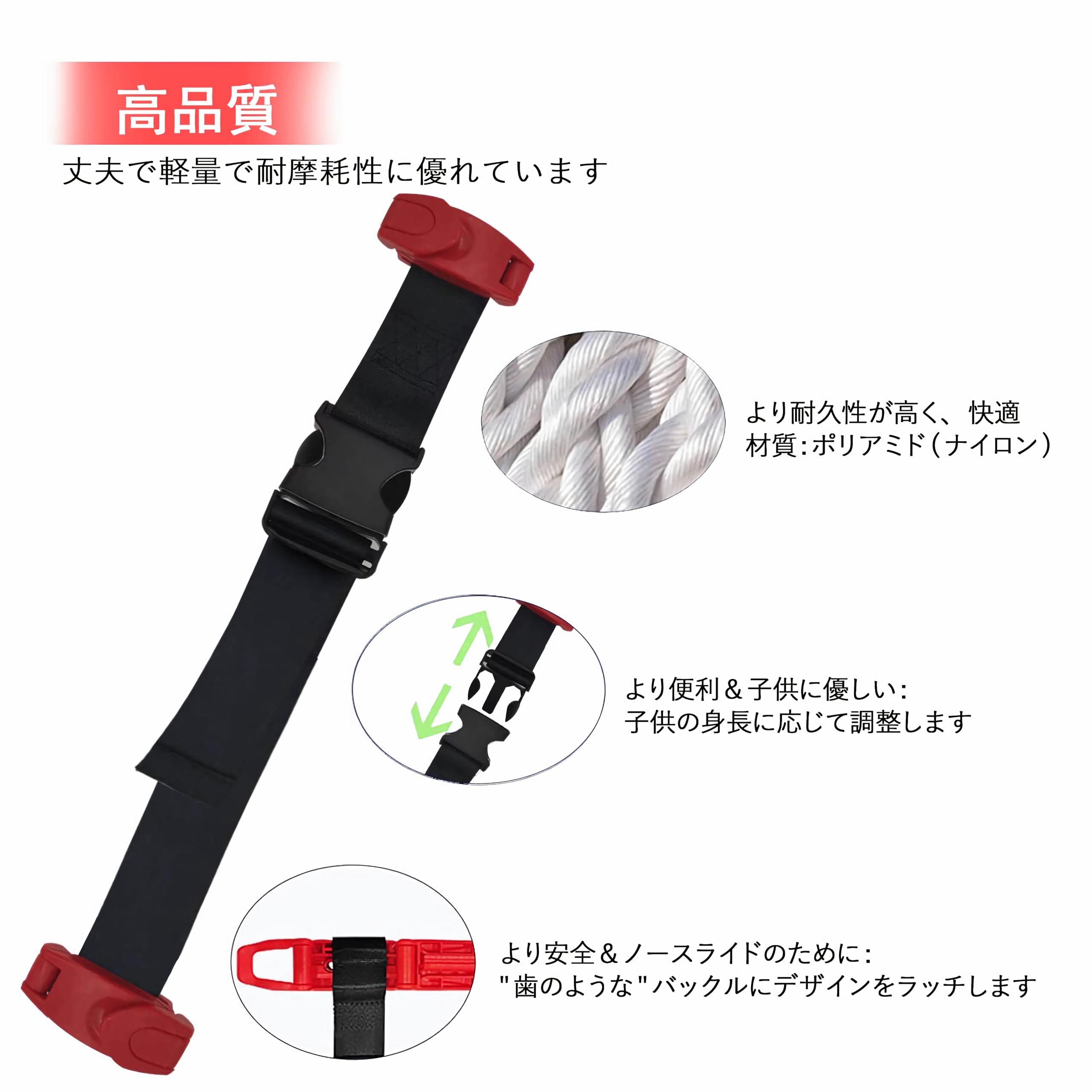 Eマーク付き　高さ調節 シートベルト 5点式 チャイルド＆ジュニアシートII 楽天市場】スマートキッズベルト 正規品 警察庁認定品
