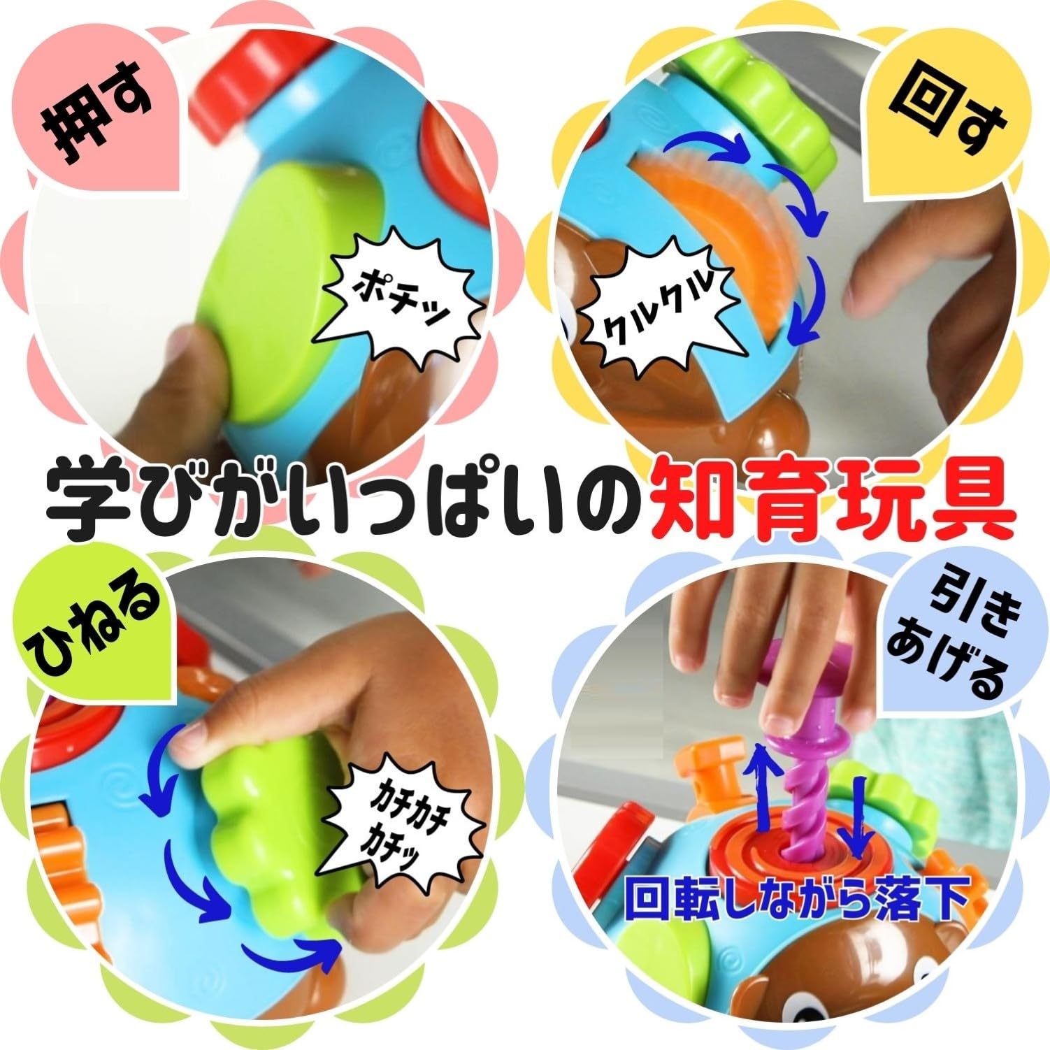 Amazon.co.jp: ラーニングリソーシズ 赤ちゃん おもちゃ 指先知育