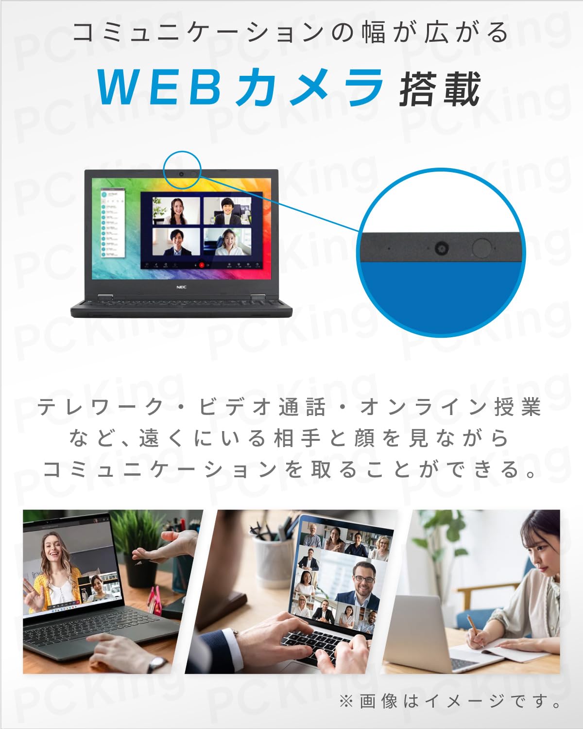 ひな♣ブラックNEC♣カメラ搭載♣メモリ4G♣テンキ&オフィス♣ Amazon.co.jp: 【整備済み品】 【Webカメラ、テンキーDVD内蔵