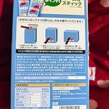 お客様イメージ、クリックしてカスタマーレビューを開く
