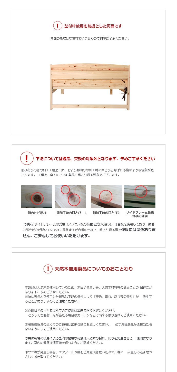 Amazon｜源ベッド 日本製ひのき すのこベッド 桧ベッド シングルサイズ