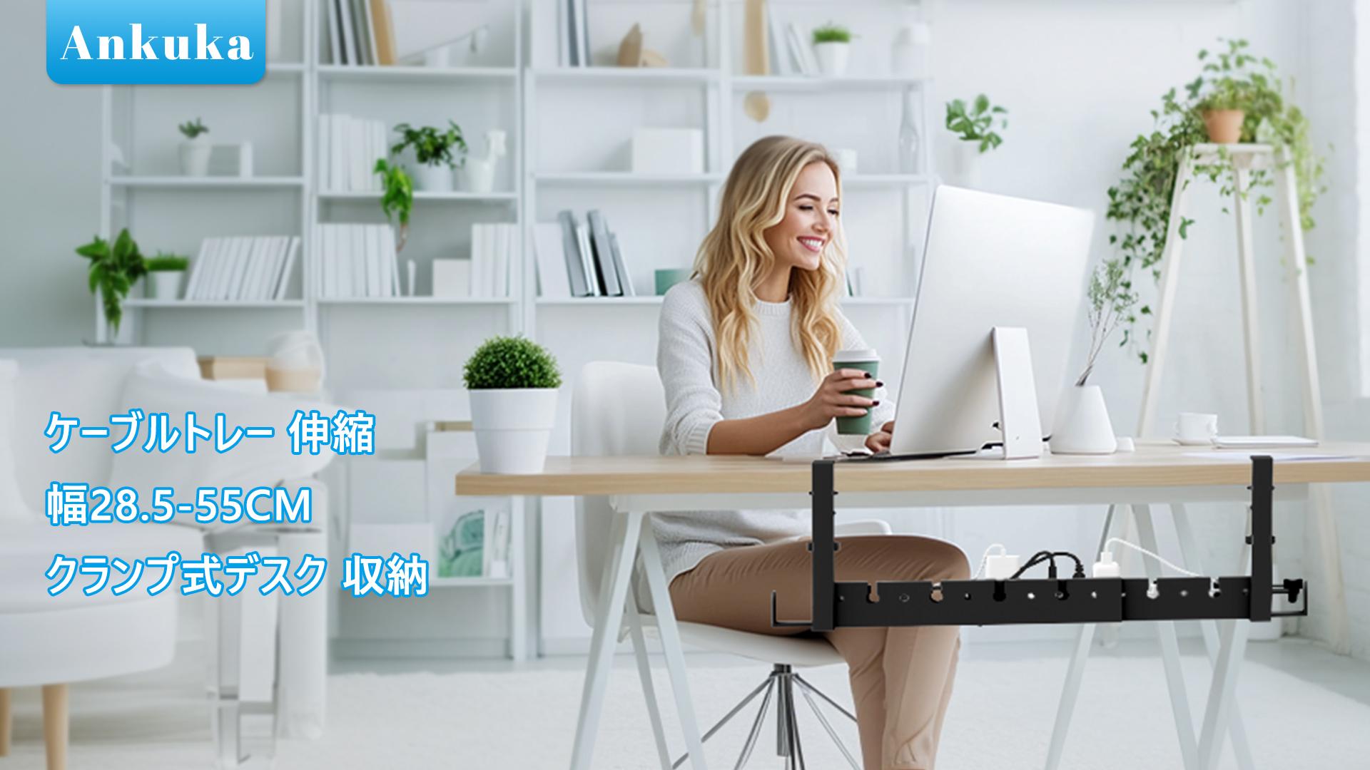 Amazon | Ankuka ケーブルトレー デスク 収納 配線隠し デスク下 収納 Amazon | Ankuka ケーブルトレー デスク 収納 配線隠し デスク下 収納