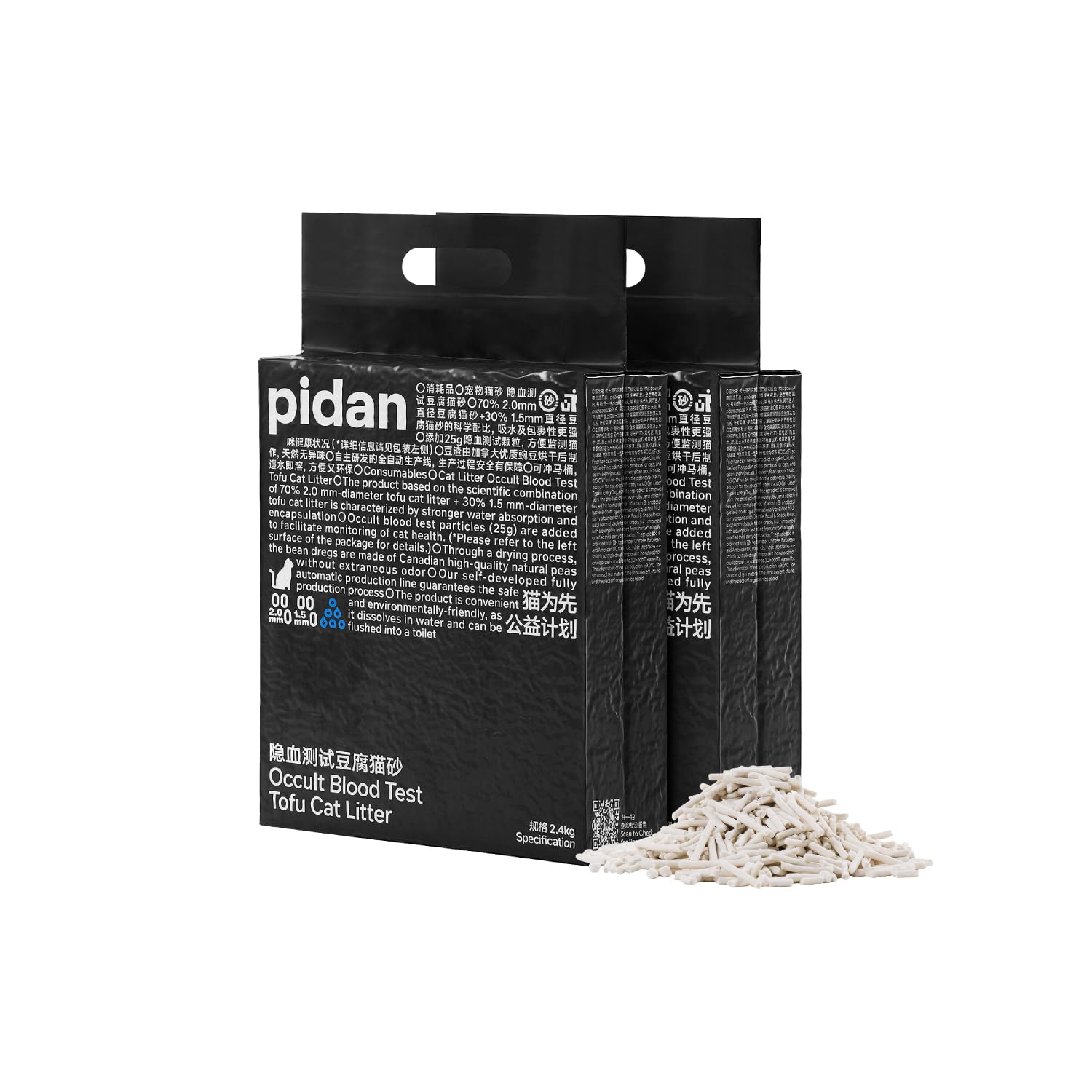 Photo 1 of pidan Tofu Cat Litter with Occult Blood Test,Clumping,Flushable,Ultra Absorbent and Fast Drying, 100% Natural Ingredients Litter,Solubility in Water,Really Dust-Free,Less Scattering (5.3lb×2bags)