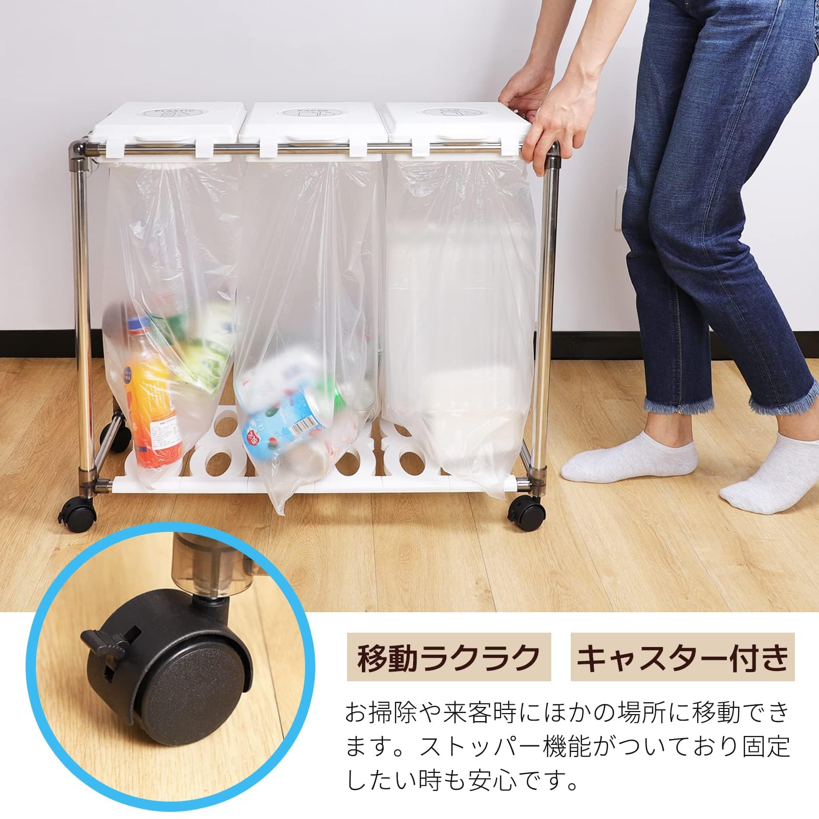 【30L×3分別】ゴミ袋ホルダー 分別 ゴミ箱 キャスター付き 20L～30L袋 Amazon｜【30L×3分別】ゴミ袋ホルダー 分別 ゴミ箱 キャスター