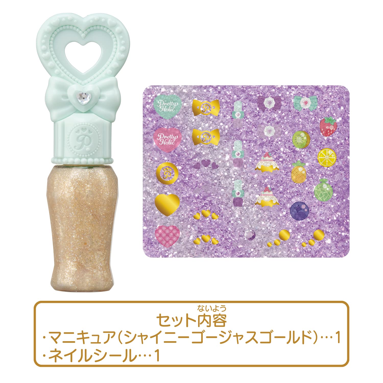 Amazon | デリシャスパーティ♡プリキュア Pretty Holic プリティ