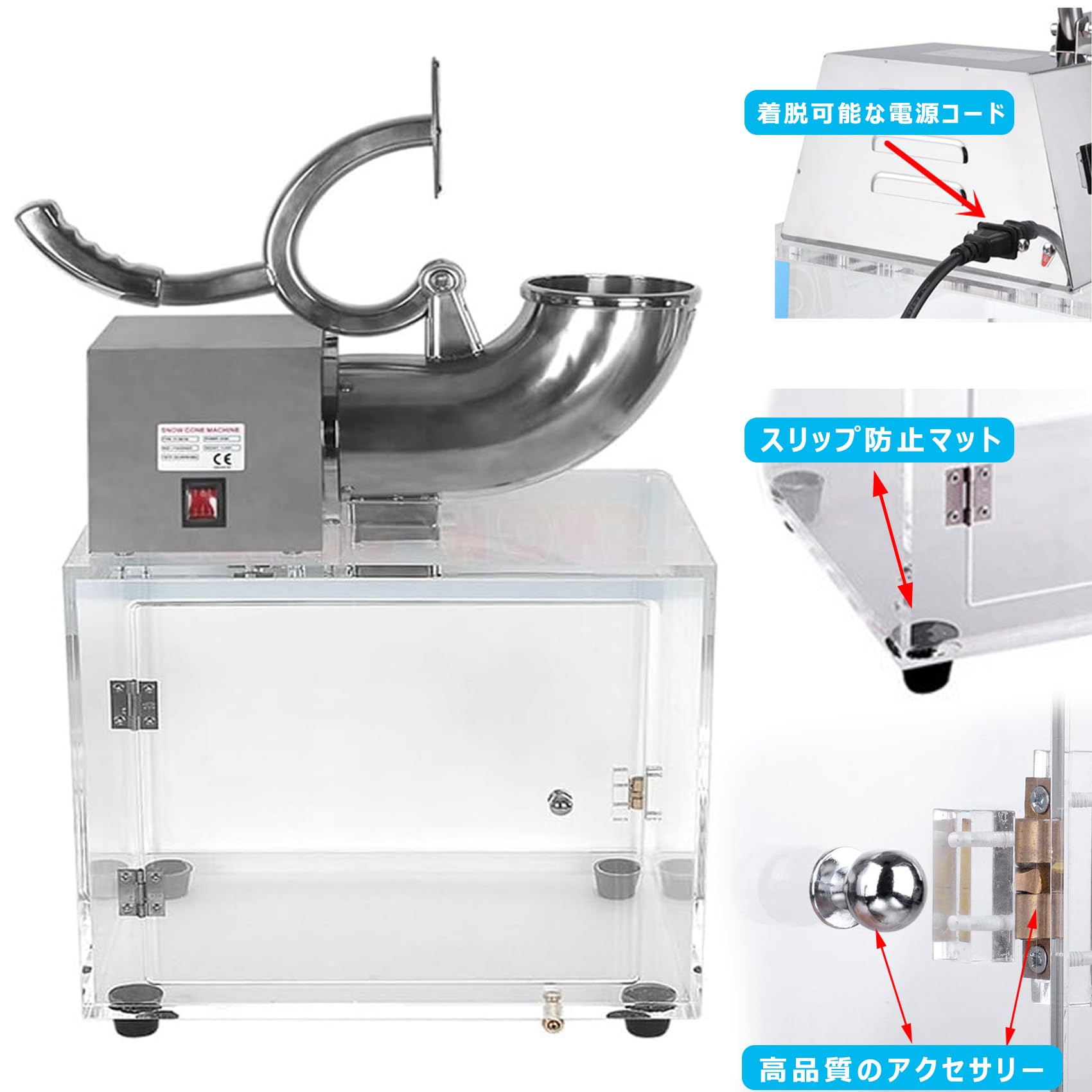 かき氷機　ステンレス Amazon.co.jp: かき氷機 業務用かき氷機 手押しタイプ 電動