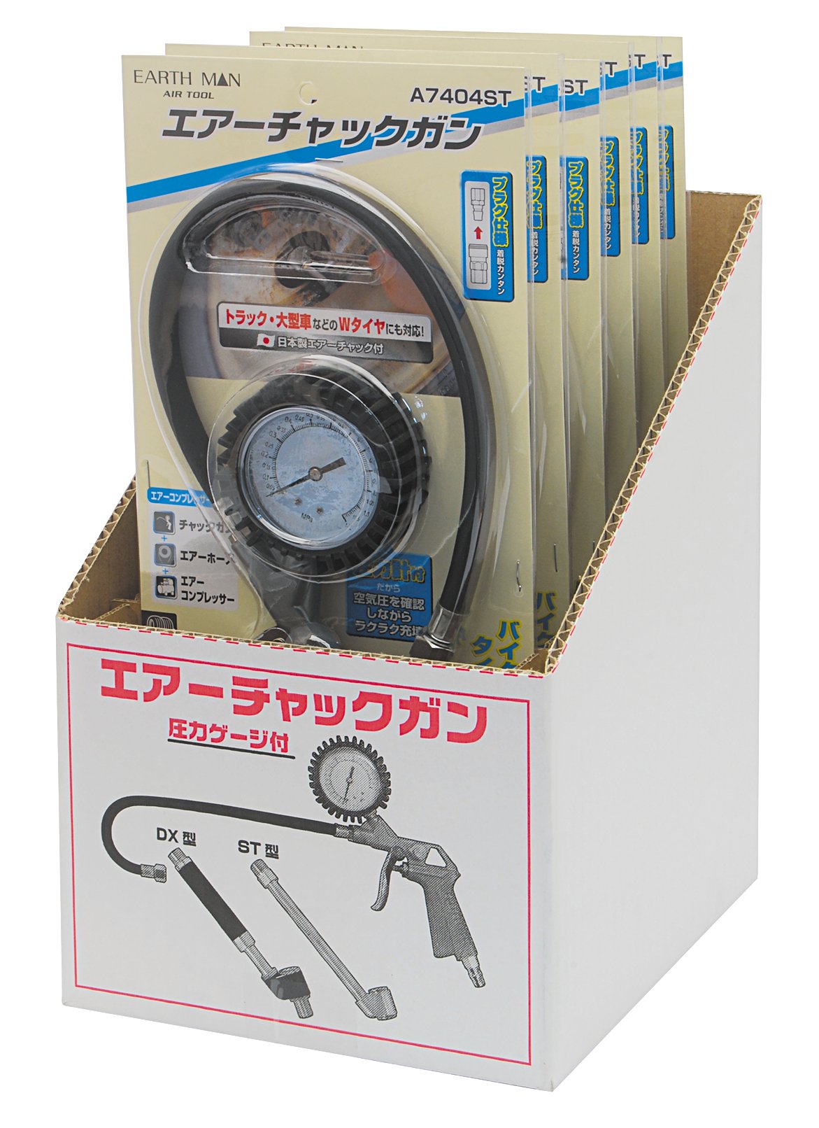 Amazon | 高儀 エアーチャックガン A7404ST EARTH MAN 空気圧の確認