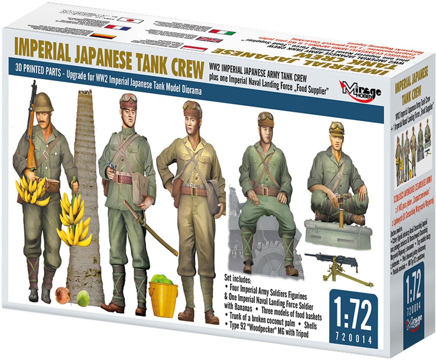 レトロフィギュア旧日本軍3機 レトロフィギュア旧日本軍3機 レトロフィギュア旧日本軍3機