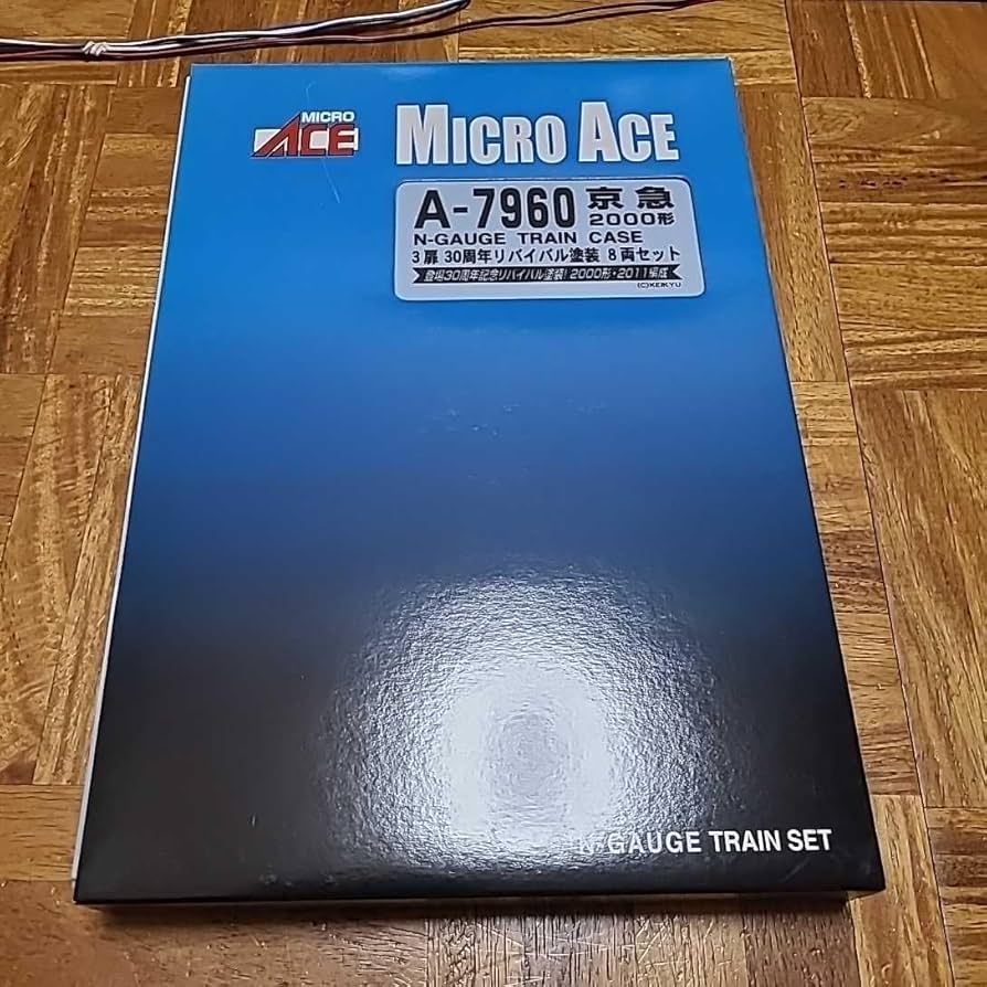 Amazon.co.jp: Nゲージ マイクロエース A7960 京急2000形 3扉 30周年 Amazon.co.jp: Nゲージ マイクロエース A7960 京急2000形 3扉 30周年