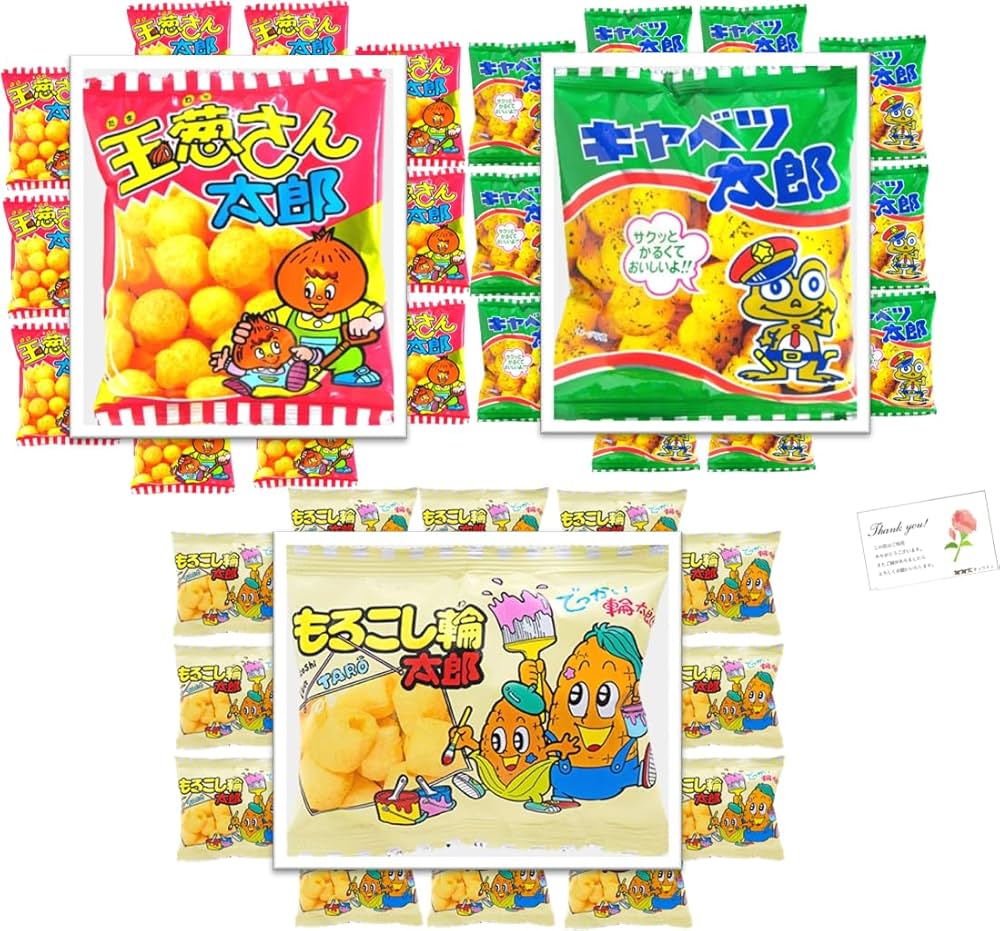 Amazon.co.jp: やおきん 菓道 キャベツ太郎 玉葱さん太郎 もろこし輪