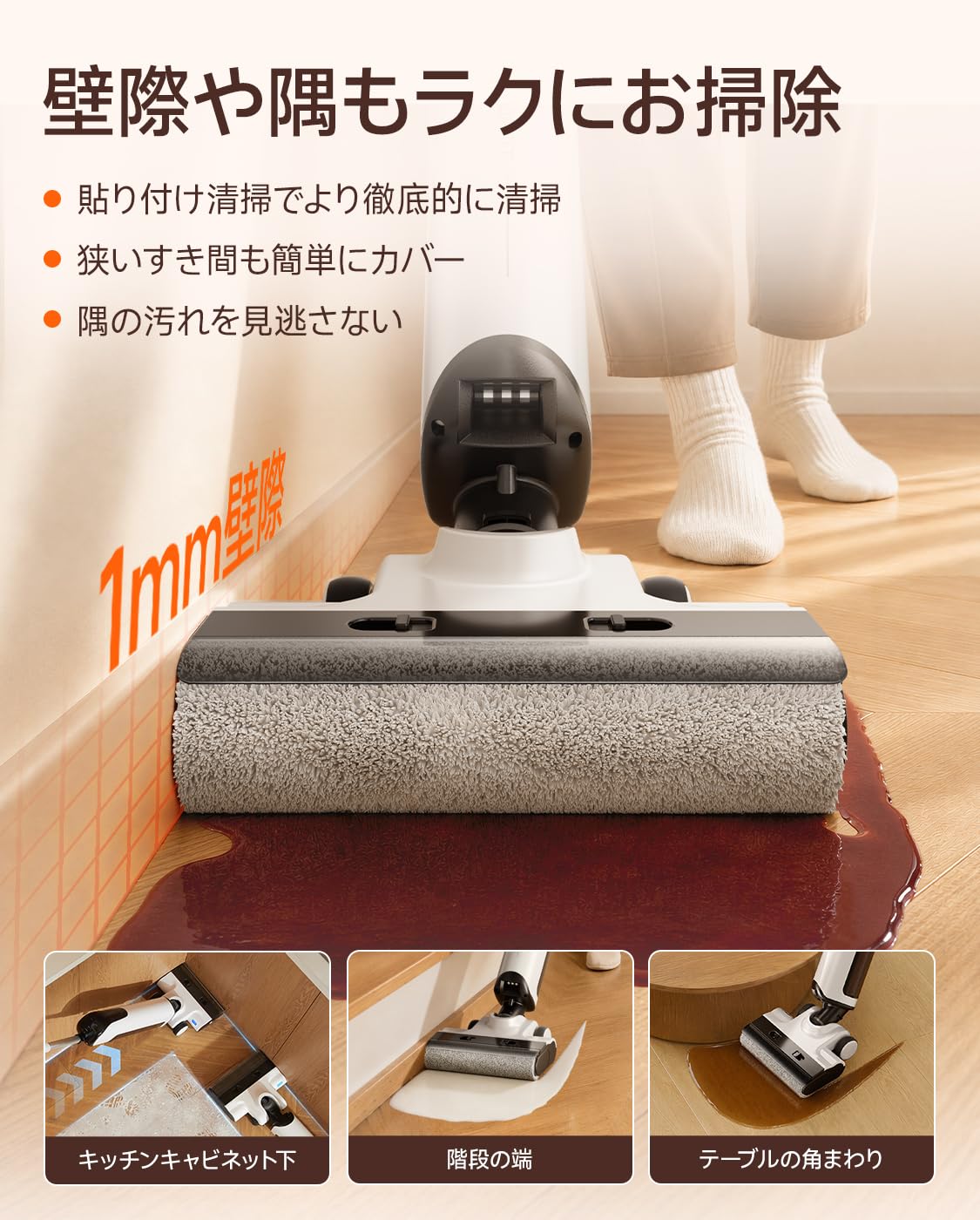 Amazon.co.jp: 【両手を解放する全自動洗地機 】Uwant D100 水拭き掃除