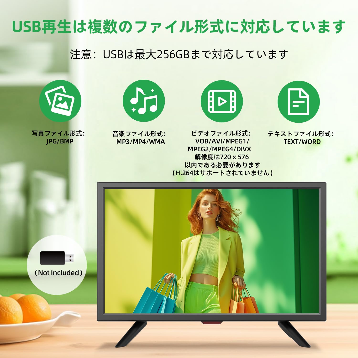 Amazon | KCR 小型テレビ、20インチIPS LED ディスプレイ、デジタル
