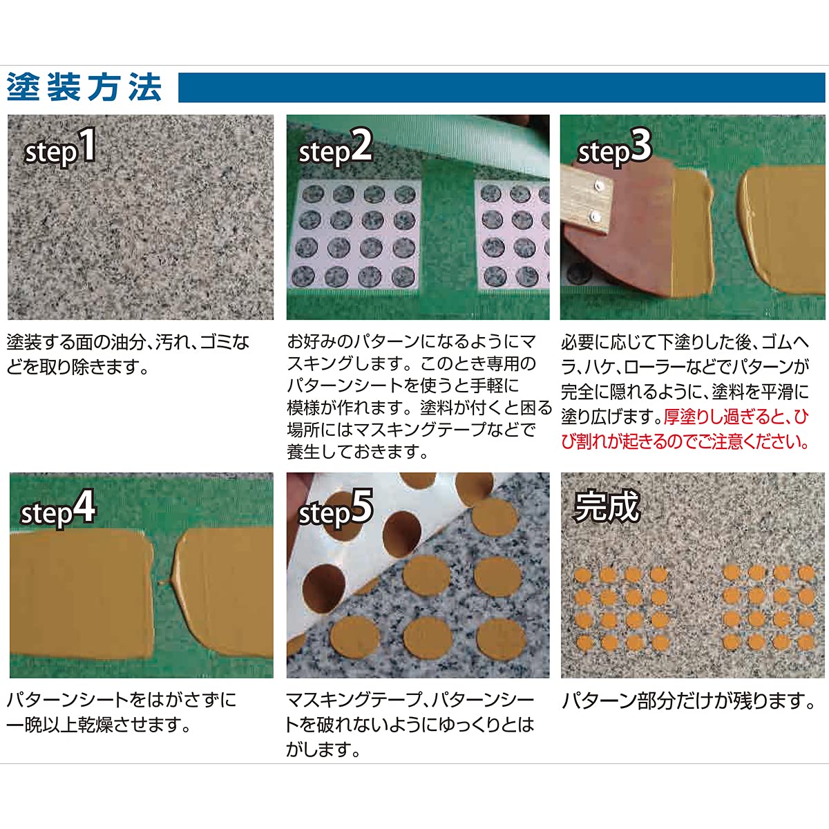 Amazon.co.jp: pa-man すべらない塗料 イエロー 1kg 水性 床/タイル
