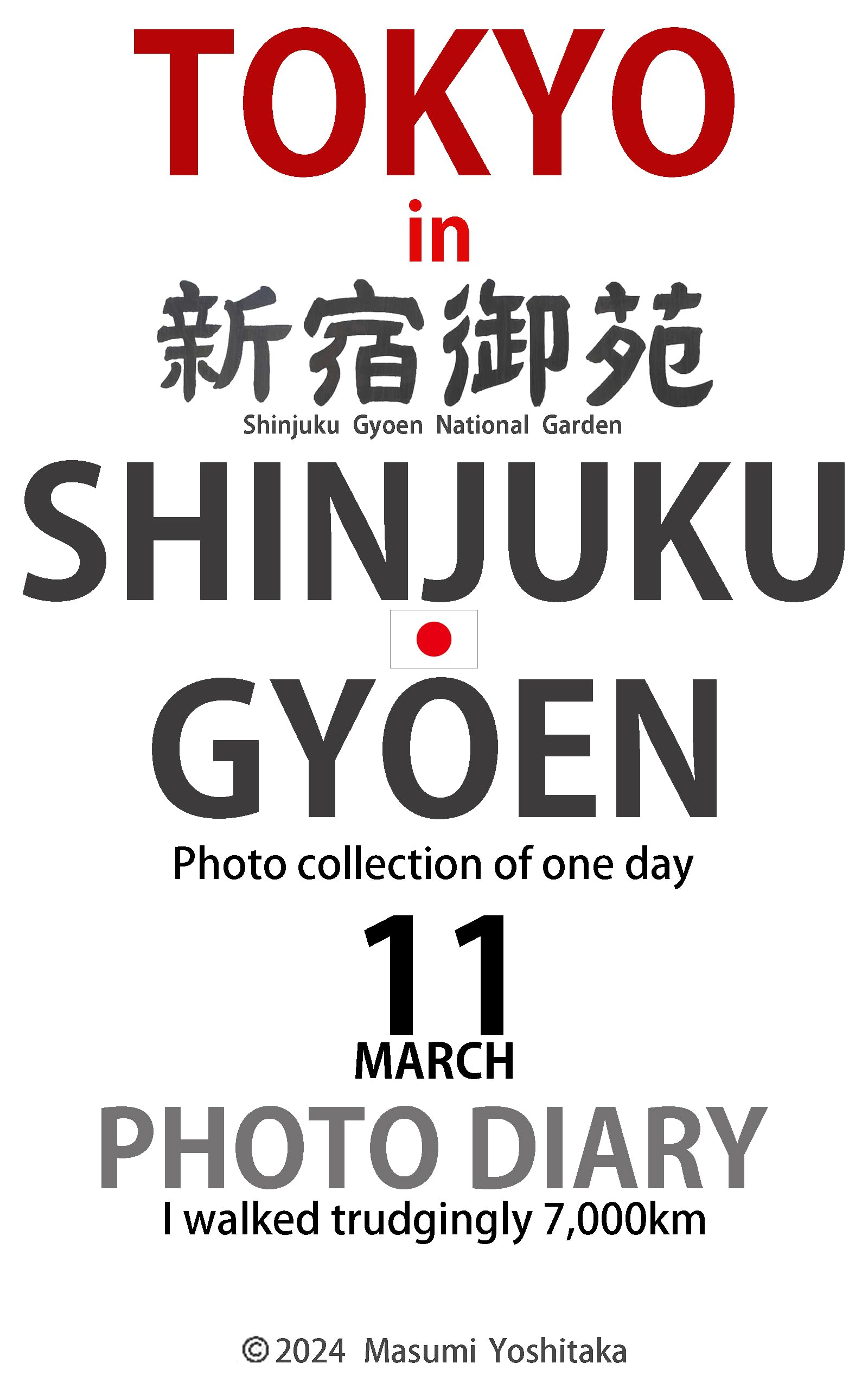 Shinjuku Gyoen photo diary Tokyo collection de photos paysages Japon