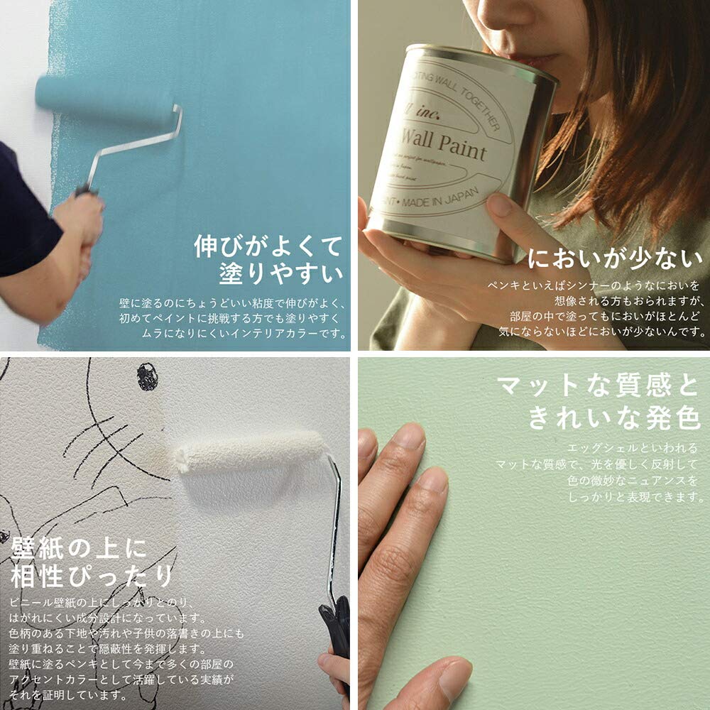 Amazon.co.jp: ペンキ 水性塗料 濃紺 ネイビー つや消し [210