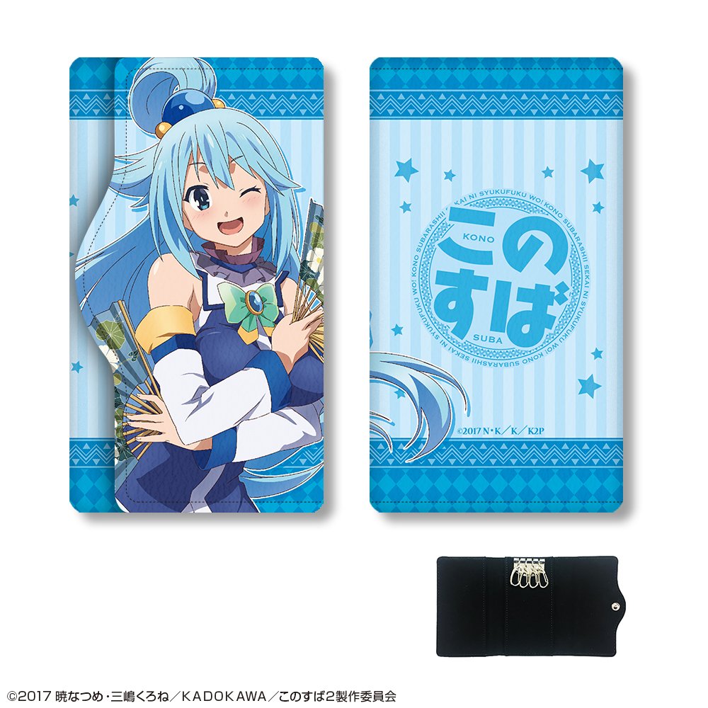 Amazon.co.jp: この素晴らしい世界に祝福を!2 レザーキーケース