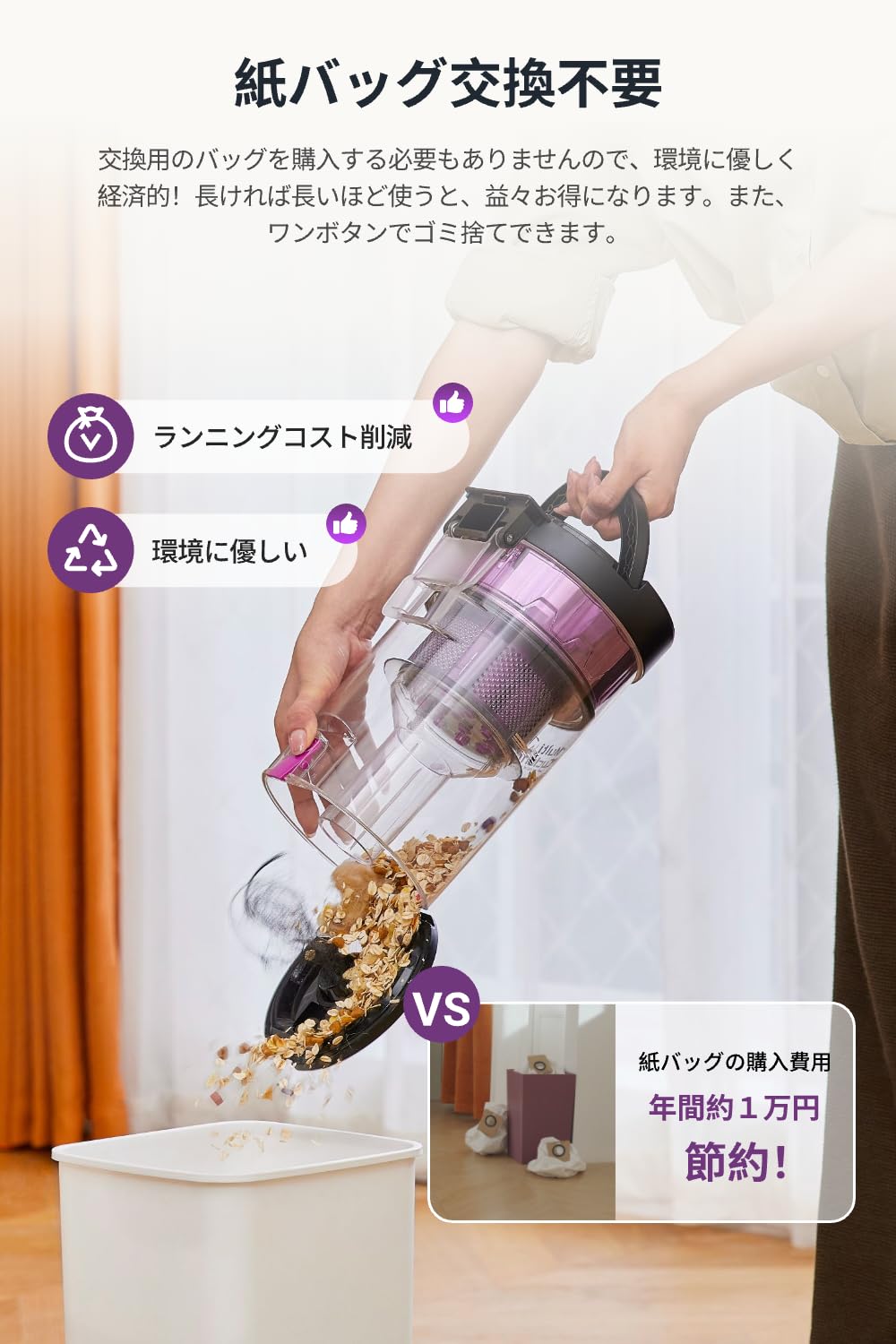 Amazon | 【2025 最新サイクロン式】EUREKA（ユーリカ） E20 EVO PLUS