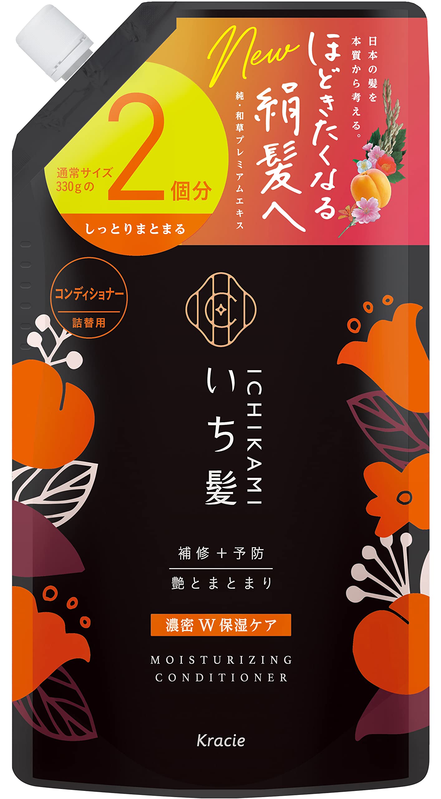 いち髪 【濃密W保湿ケア】 コンディショナー 大容量 詰め替え 660g | ヘアケア ダメージケア メンズ レディース商品画像