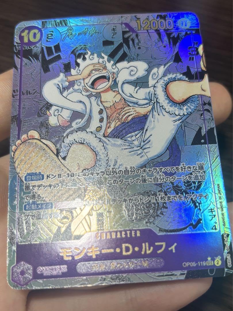 Amazon.co.jp: モンキー・D・ルフィ ニカ コミックパラレル高技術 ルフィパラレルレリーフ