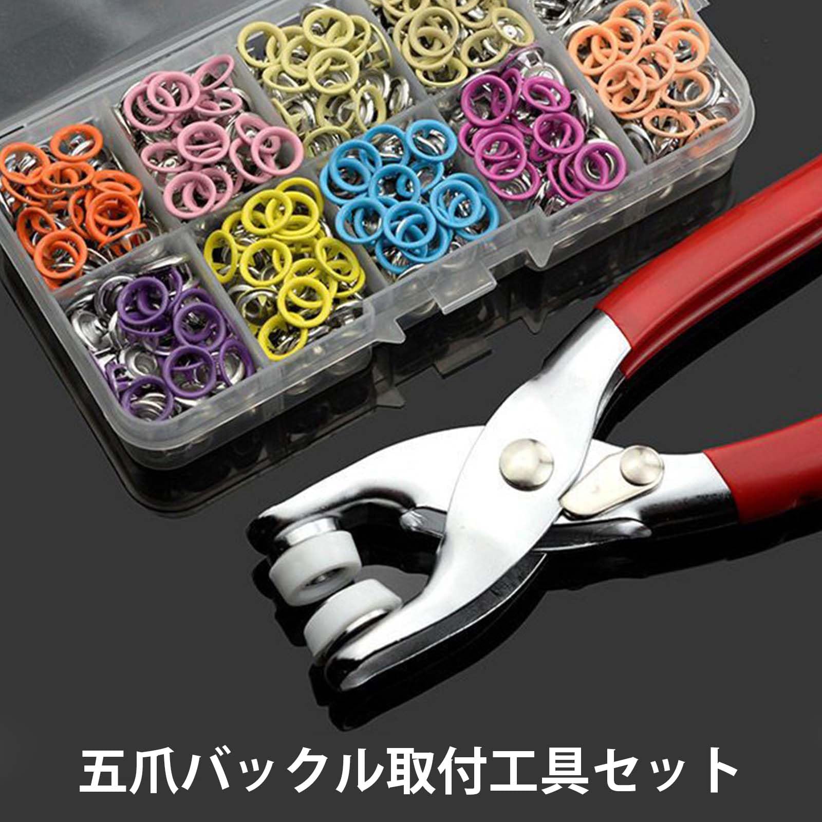Amazon.co.jp: スナップボタン【100個入り】ハトメパンチセット金属