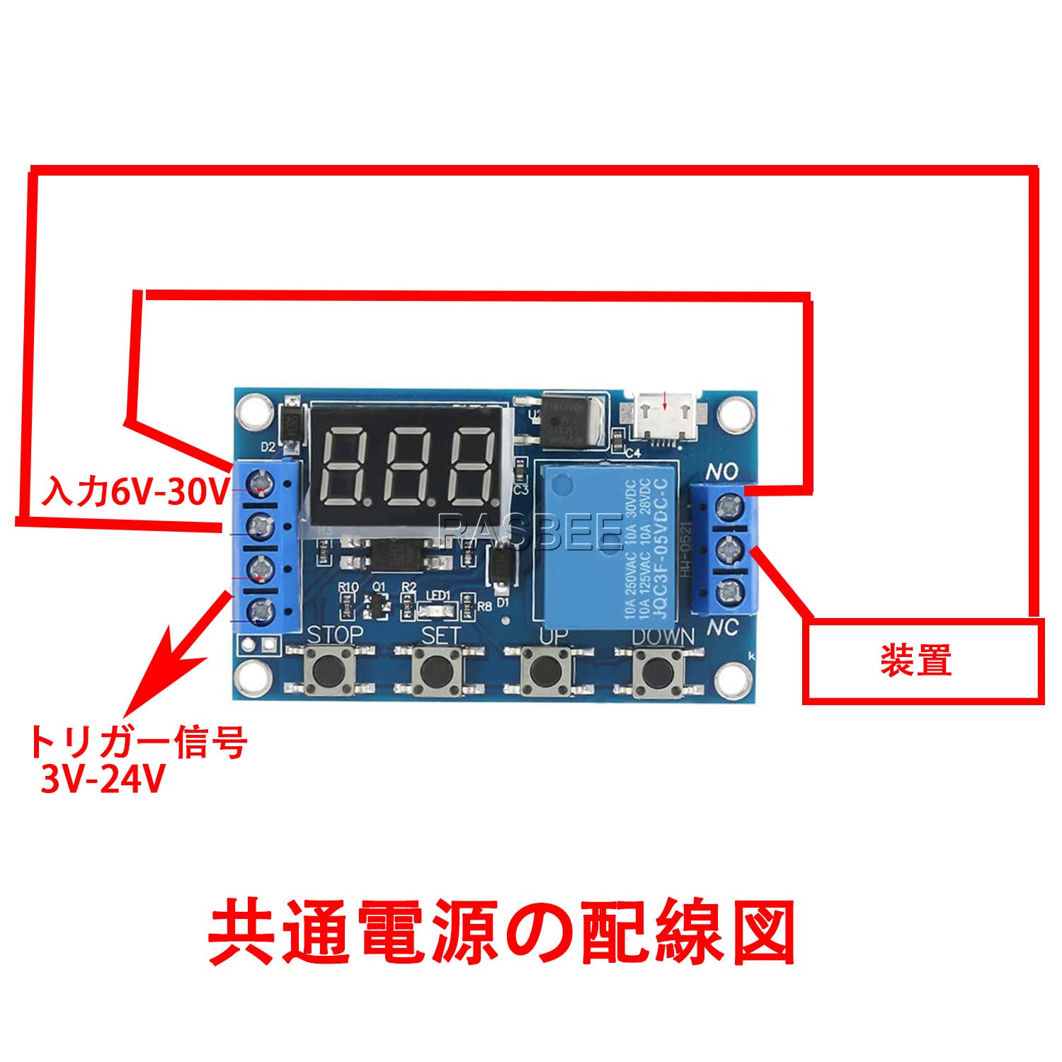 Amazon.co.jp: RASBEE 12V リレーモジュール LED オートメーション遅延