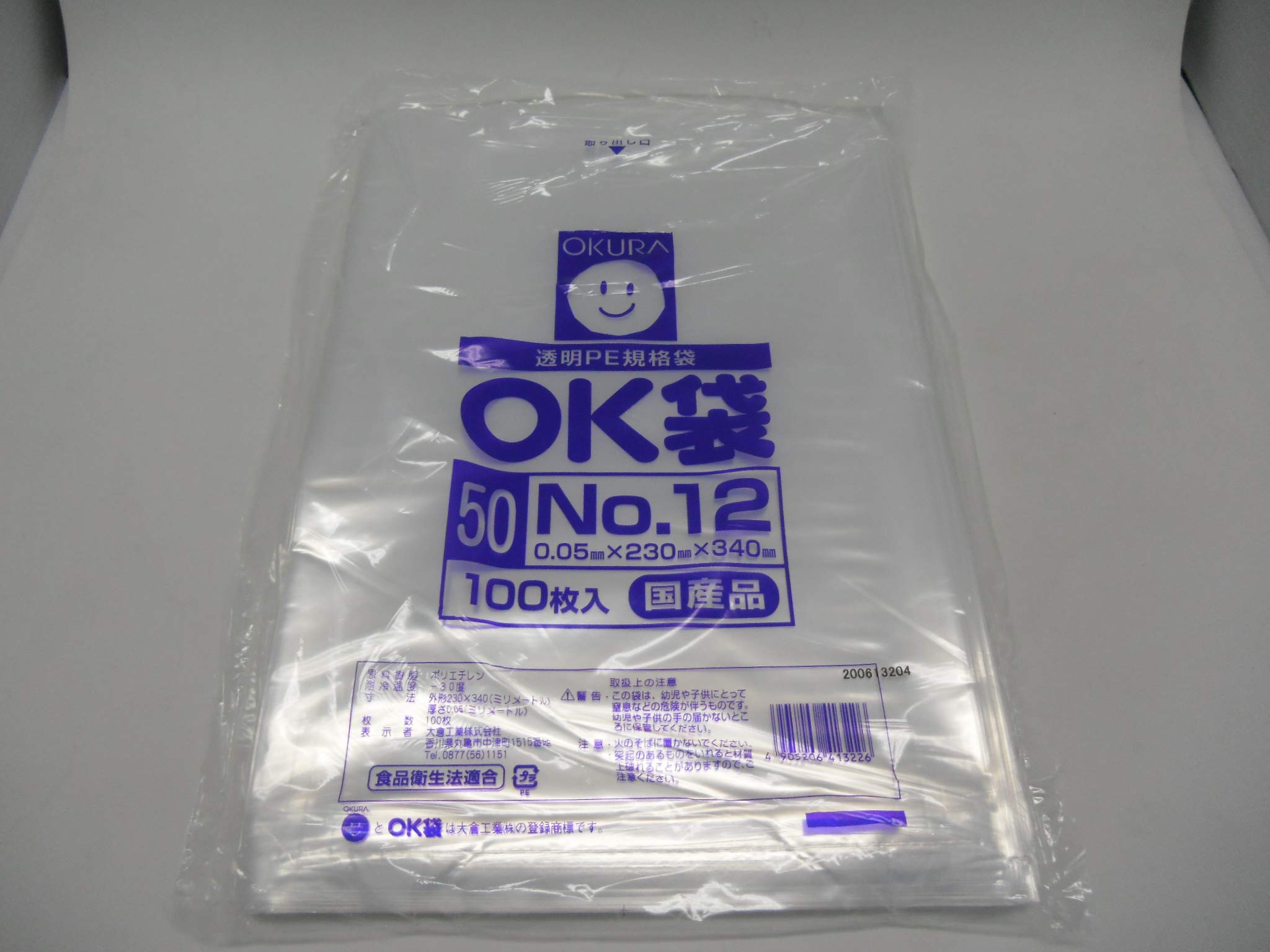 Amazon.co.jp: オークラ OK袋 50μm 12号 OK (50)12: ドラッグストア