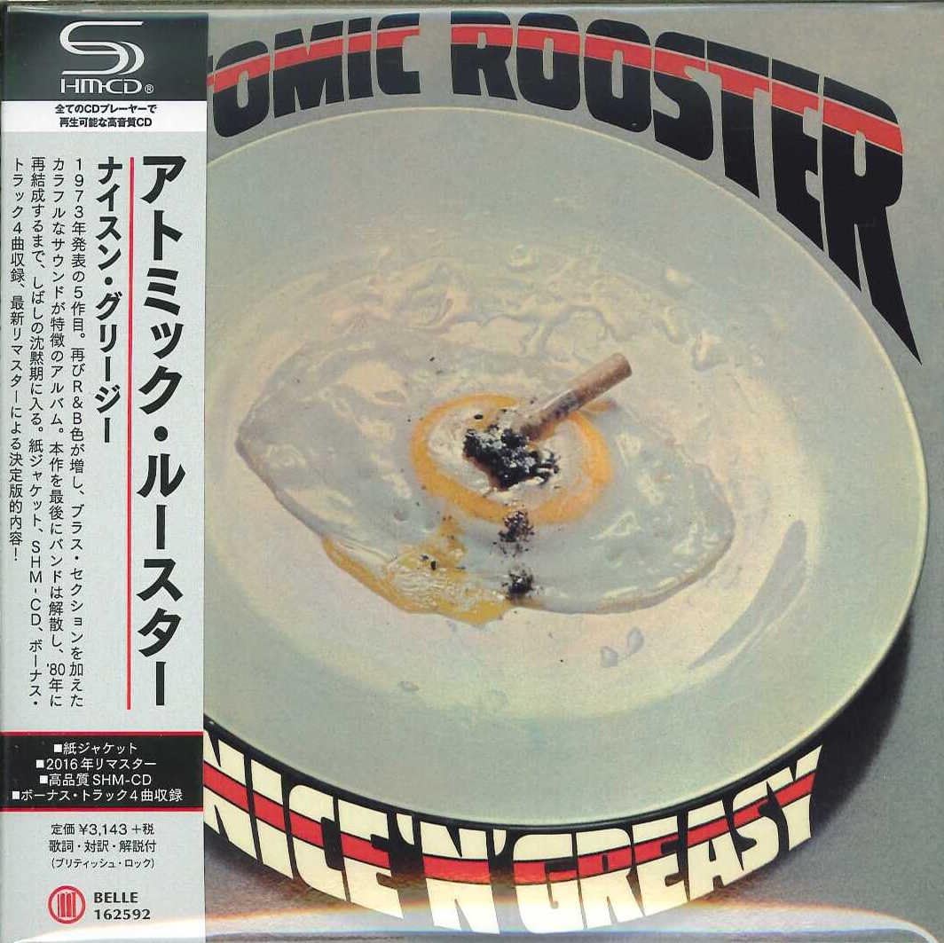 アトミック・ルースター Amazon.co.jp: Atomic Rooster [Analog]: ミュージック