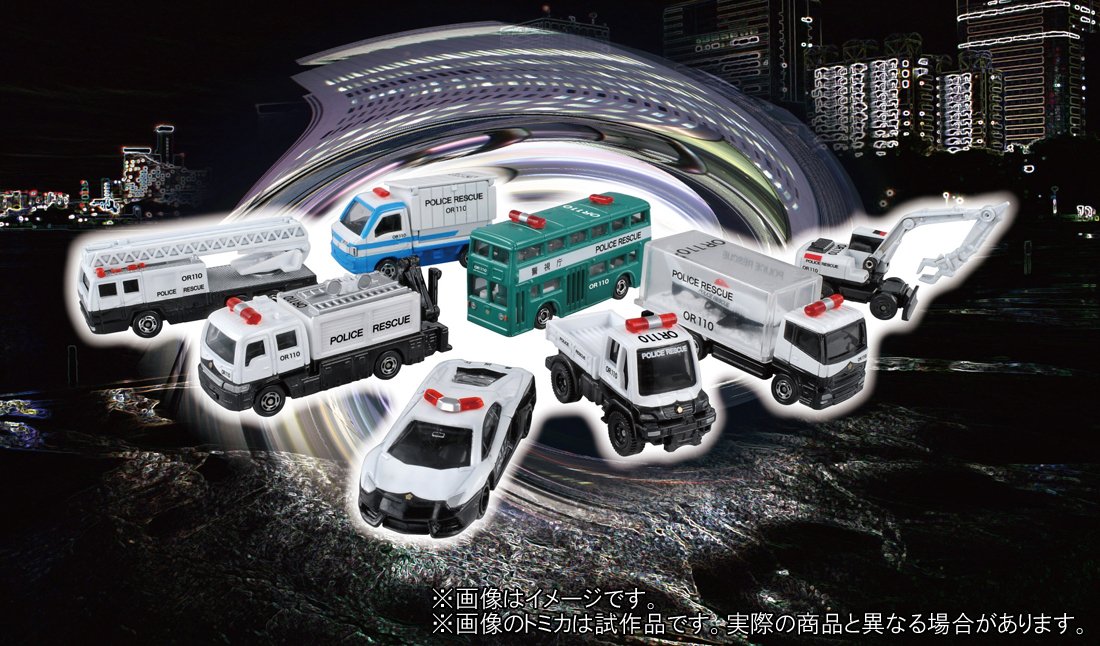 トミカ トミカくじ19 幻走ポリスレスキューコレクション BOX
