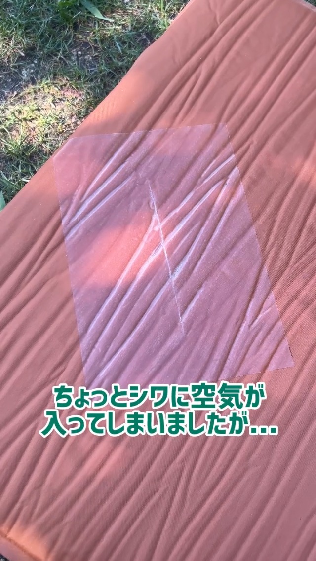 Amazon | ロゴス(LOGOS) テント&タープ補修・透明マジックシール