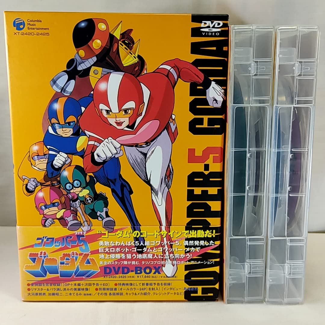 ゴワッパー5 ゴーダム 2枚組 DVD