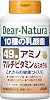 Dianatura 49 Amino Multivitamins & Minerals, 400 Capsules 100 Day Supply