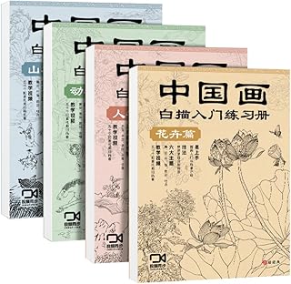 WellieSTR 4pcs/Set Introduction to Chinese Painting and White Drawing Book for Flower Animal Landscape Introduction to Beginners