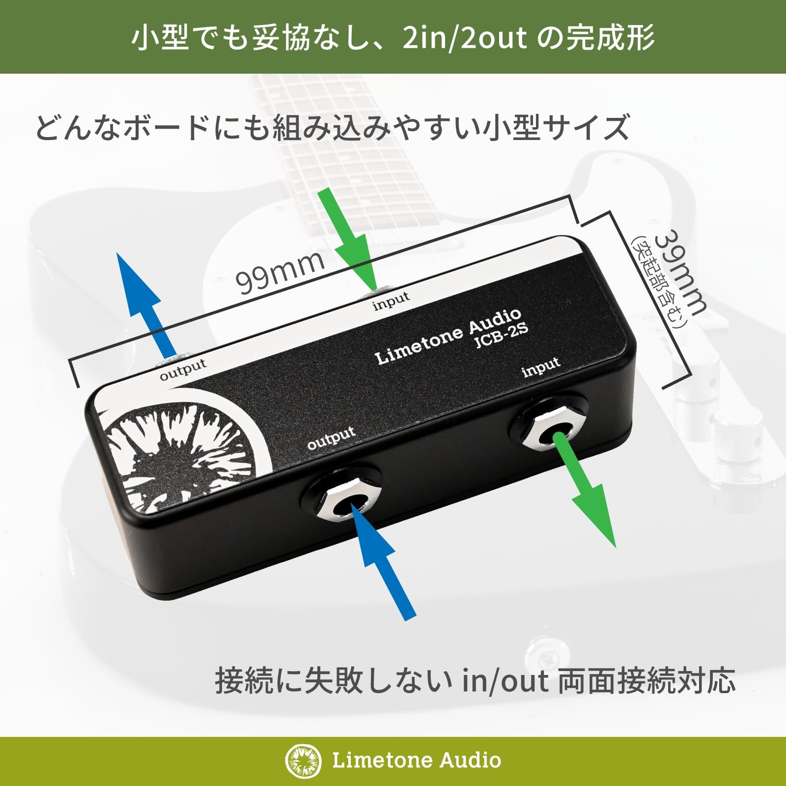 Amazon | Limetone Audio JCB-2S｜スルーボックス／ジャンクション
