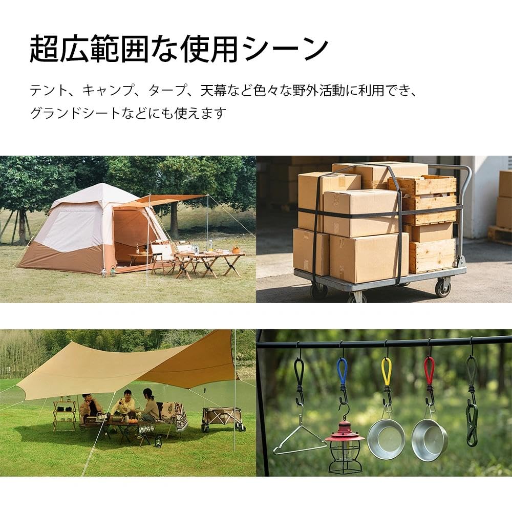 Amazon.co.jp: 張綱ツインフック ロープ張り ロープフック テント
