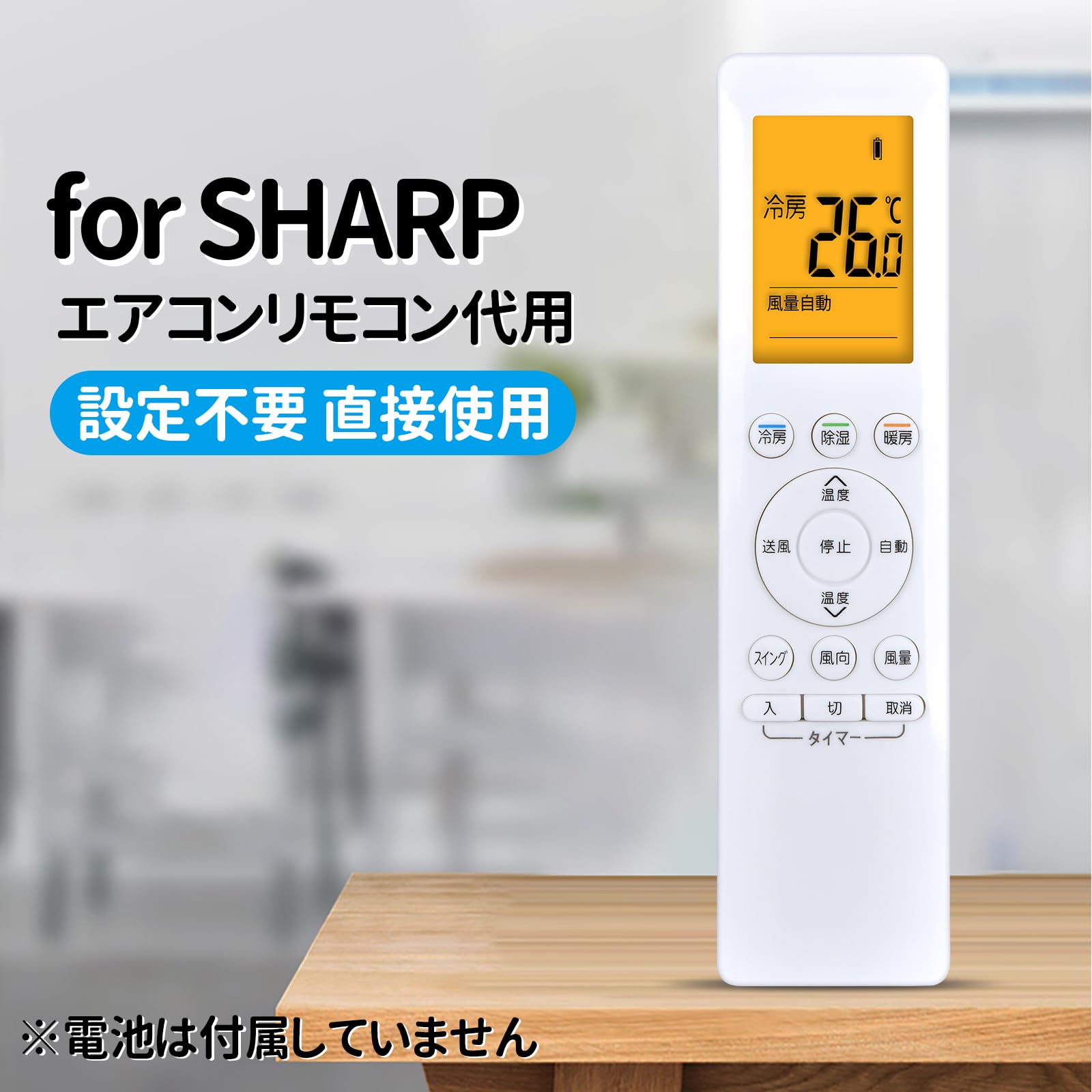 Amazon.co.jp: エアコンリモコン B204JB RG10JS1(B6H)/BGJ B205JB for